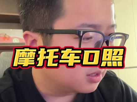 银川骑电动车的朋友注意了⚠️#摩托车驾照 #摩托车驾照考试 #上热搜