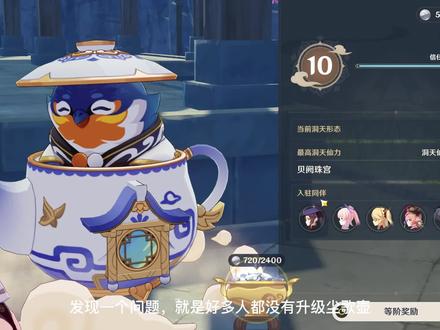 尘歌壶还是很有必要做的,前期稍微投入,后期可以源源不断的收获 #原神 #尘歌壶攻略