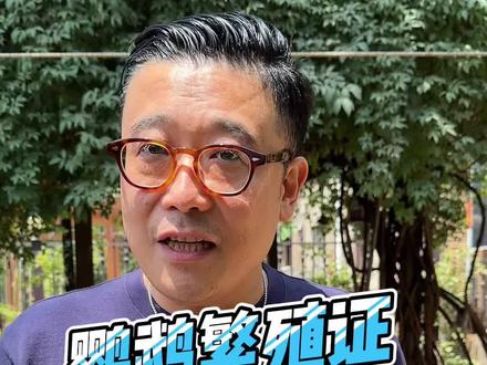 #鹦鹉 #鹦鹉养殖 #鹦鹉养殖场 #鹦鹉养殖证