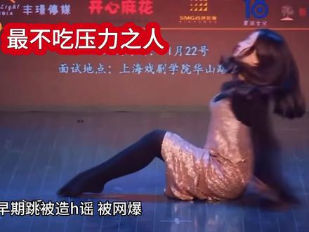 2026年我的抗压能力#虞书欣 #云初令