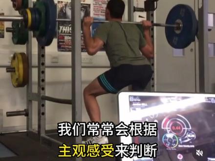 VBT是什么东西?有什么作用呢?velocity based training#运动表现 #爆发力 #科学运动 #运动 #健身知识