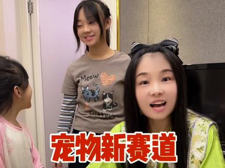 宠物新赛道,养石头的奥秘 #亲子 #手工diy #手绘 #亲子互动 #记录生活