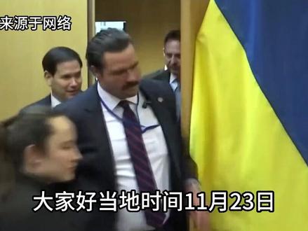 特朗普下死命令!27日前泽连斯基必须签#特朗普 #泽连斯基