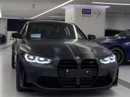 仅跑了500公里的最新款#宝马m3雷霆版 全车原版原漆,嘎嘎新,以一个开了一年的价格给你,你觉得划算吗?#有钱人的世界 #深圳二手车#二手车 #蟹仔收车 #m3雷霆版 #Mpower