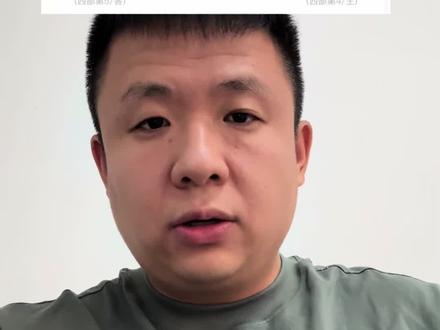 湖人不敌马刺首次无缘杯赛四强!!!#湖人#马刺 #nba #nba杯赛 #湖人总冠军