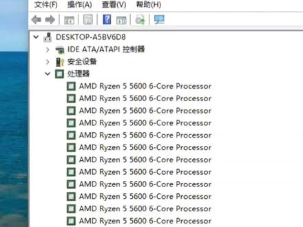 AMD的CPU一定要调的设置,否则游戏抽帧,Low帧低 高精度事件计时器是微软为英特尔CPU研发的优化功能,对AMD的CPU没有任何用处,只会有副作用,所以AMD的cpu直接关闭即可。#高精度事件计时器 #AMD #锐龙 #电脑小技巧 #电脑优化