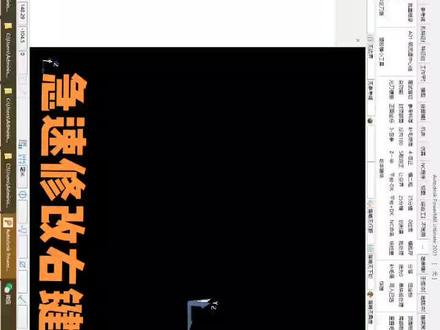 #cnc编程 #powermill编程
急速添加工具栏,非战斗人员迅速撤离!!!!
