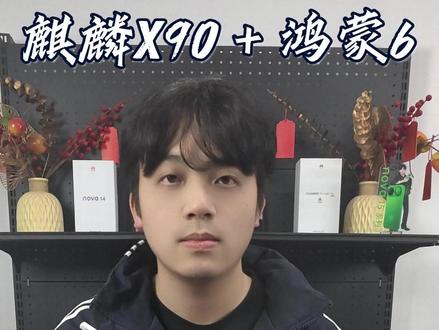 麒麟X90+鸿蒙6 华为MatePad Edge觉醒! #武汉电脑大世界 #鸿蒙二合一 #鸿蒙6
#MatePadEdge #花粉Beat