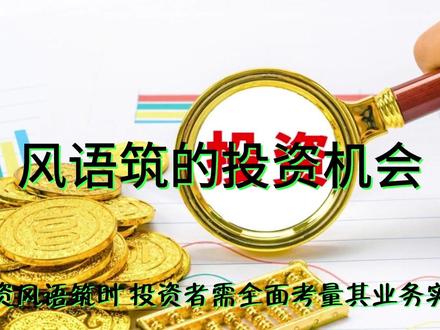 风语筑的投资机会,可能的华为概念,大模型语料