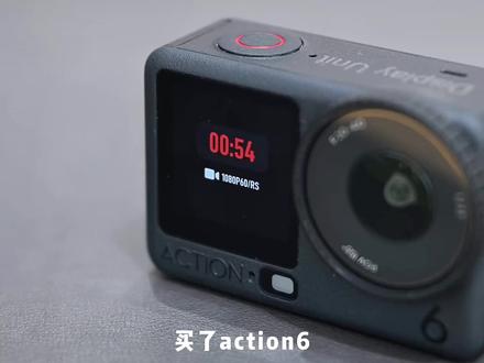 Action6新手必看教程!
让你零基础上手大疆Action 6
#大疆Action6 #大疆 #大疆运动相机