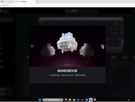 超竞固件可以给到夯吗#ev63#EDG模式