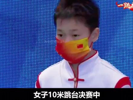 全红婵十米跳台夺金。 #游泳赛事高光时刻 #中国游泳队 #女子10米台夺金