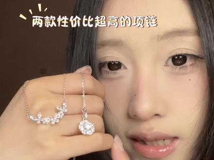 开春了都把精致项链拿出来吧!#DOKOILA #项链 #性价比超高