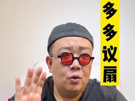 今儿跟大家说说如何选择折扇小骨。#文玩折扇 #德云社 #折扇 #手工折扇 #好物推荐🔥