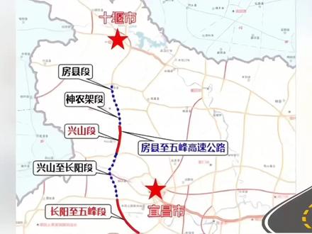 十宜高速公路:连接湖北省十堰市与宜昌市,2028年建成通车