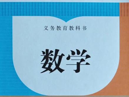 六下数学必背重点知识点汇总!!全册重点汇总仅需五页,孩子一次吃透!包含质数表、圆周率计算、运算定律、简算规律、立体图形计算公式等全册背诵重点知识点!#六下数学#小升初#电子资料#六年级下册数学重点#六年级数学必背