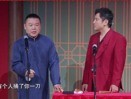 #沈腾贾玲岳云鹏好像说群口相声 当#岳云鹏 遇到了@沈腾 和@贾玲 ,那么请看大型群口相声吧~#欢乐喜剧人老友季