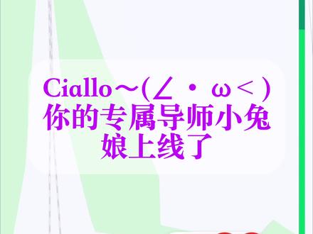 兔娘高德语音包真的敢用吗
#兔娘 #高德语音包 #高德地图