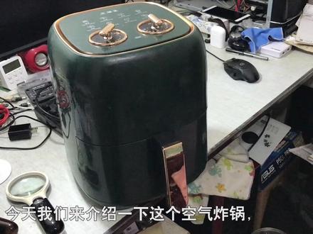 空气炸锅不通电的维修 #专业维修 #技术分享