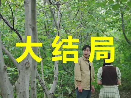 回村后,我拥有了动物沟通的能力
回村后,我拥有了动物沟通的能力后续
回村后,我拥有了动物沟通的能力大结局
回村后,我拥有了动物沟通的能力一口气看完
回村后,我拥有了动物沟通的能力全集
回村后,我拥有了动物沟通的能力合集
回村后,我拥有了动物沟通的能力完整版
回村后,我拥有了动物沟通的能力短剧
回村后我拥有了动物沟通的能力短剧高清
回村后我拥有了动物沟通的能力短剧免费看
回村后我拥有了动物沟通的能力短剧看全集
我回到乡下获得和动物沟通的能力
重生后我拥有了和动物对话的能力
重生后我有了与动物交流的能力
获得和动物沟通的能力一口气看完
我获得了可以和动物沟通的能力
#回村后我拥有了动物沟通的能力 #回村后我拥有了动物沟通的能力后续 #回村后我拥有了动物沟通的能力短剧