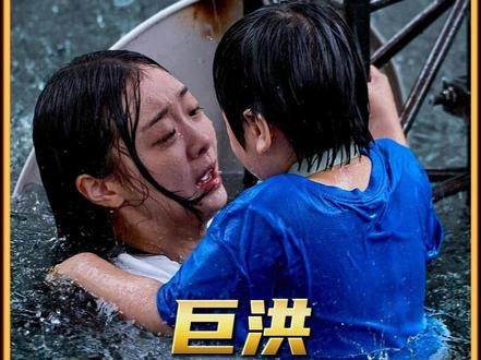 选择孩子还是新人类的未来?金多美化身地表最强妈妈 #电影解说 #巨洪 #金多美