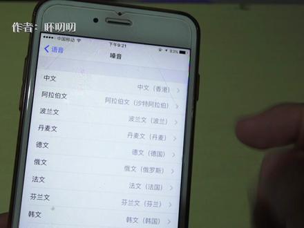 手机简单设置一下,就可以自动朗读屏幕上的文字,赶快试试吧