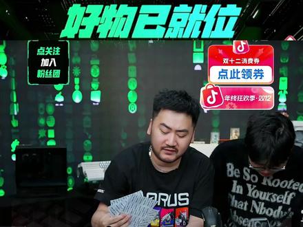前行者v108无线键盘鼠标套装三模机械手感键盘有线打游戏办公专用#前行者V108 #无线键盘 #游戏键盘 #办公键盘 #csgo茄子带货二创