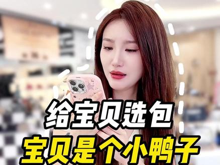 好可爱的鸭鸭~#正能量 #剧情反转 #万万没想到 #搞笑