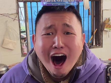 名模坤大战AI
火锅底料脸,香肠嘴,劳改头#名模坤 #名模坤直播回放 #名模坤直播名场面