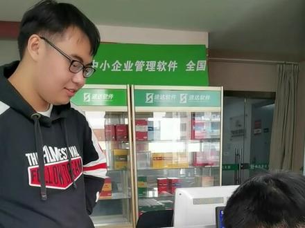 如何快速查询公司的应收账款,真的是1秒查询,太方便了#进销存软件 #报表 #财税知识