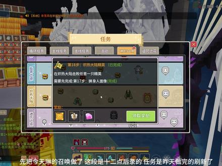 玩奶块第十二天 #奶块 #奶块日常