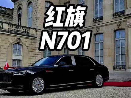 最强元首座驾红旗n701#红旗汽车 #红旗n701