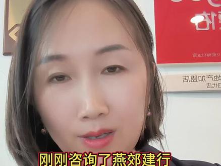 刚刚去咨询了建行,这是最新的解释,不需要去申请,自动下调,有异议单独去银行交涉!#带你看房 #房产知识 #房贷