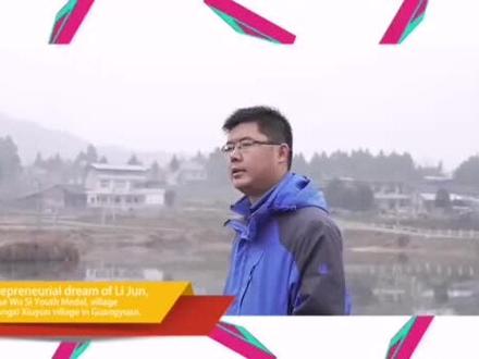 请大家下载“中国大学MOOC”APP或直接登陆MOOC官网,搜索“Innovative Entreprene