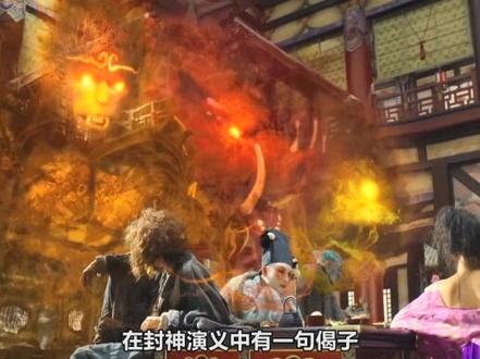 元始天尊和通天教主的师父鸿钧老祖,他的真身是啥?与盘古有关!
