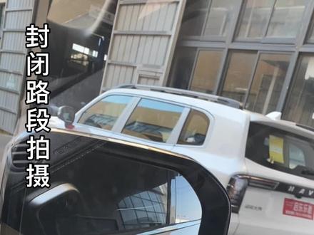 冬季开车的基本常识 您知道几个?#哈弗大狗 @哈弗SUV