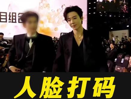 人脸打马赛克教程来啦,你学会了吗?#剪辑教程 #视频剪辑 #人脸马赛克 #剪映