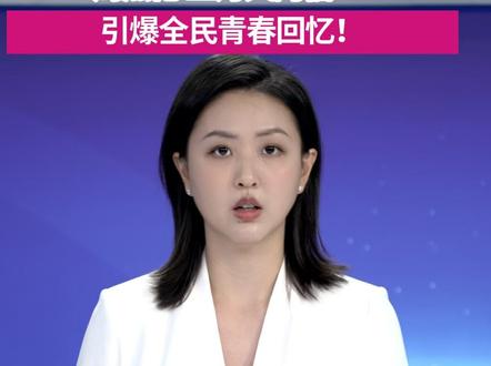 12月5日,周杰伦、言承旭、吴建豪、周渝民与五月天阿信五位艺人首次合作,共同发布全新单曲《恒星不忘 Forever Forever》。#F4 #周杰伦 #五月天 #恒星不忘 #媒体精选计划