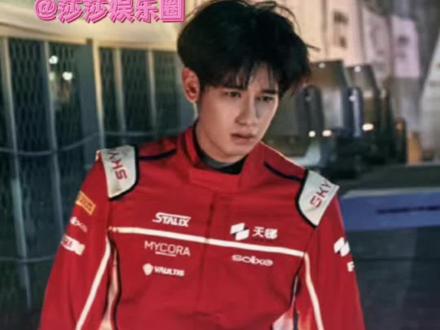 这就是韩寒导演留下的细节吧#韩寒飞驰人生3让胡先煦开MEGA