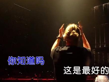 王金金-野狼Disco-ktv伴奏视频(51banzou.cn)