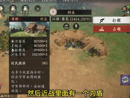 王于兴师s2,s3,s4总结版,全程看完变开荒高手