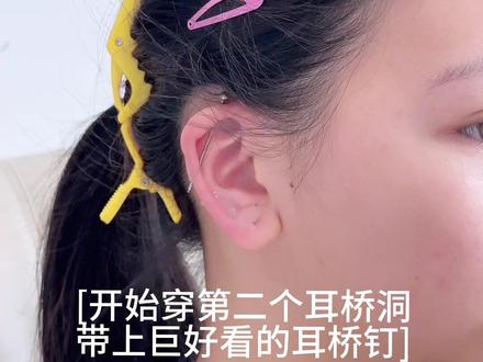 江门打耳洞穿孔:手穿耳洞,艺耳美,体验小妹妹穿七个耳洞#耳骨钉 #手穿 #耳洞怎么打