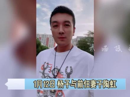 杨子与女儿罕同框,杨海润端庄大气名媛范足,被赞美过继母黄圣依 #杨子 #杨子与女儿同框 #杨海润 #端庄大气