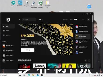 永劫无间网吧免下载 #epic永劫无间网吧下载 #epic永劫无间 #永劫无间下载