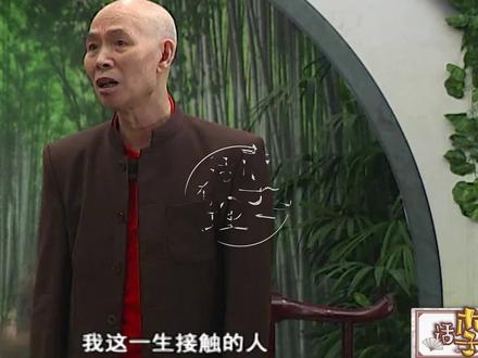 出门在外多认识几个人,绝对没坏处!老李在殡仪馆都有些朋友#李伯清 #四川方言 #散打评书 #话李有理 #情感