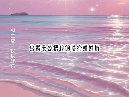 艾朵忘情 🍅👀#小故事 #第五人格