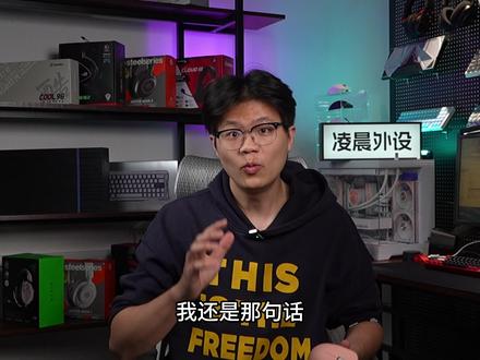 现在没有54芯片的鼠标找个楼跳了吧 VGN蜻蜓F2大师版 真实测评 含优缺点!!#vgn #vgn蜻蜓F2 #vgn蜻蜓F2大师版 #游戏鼠标