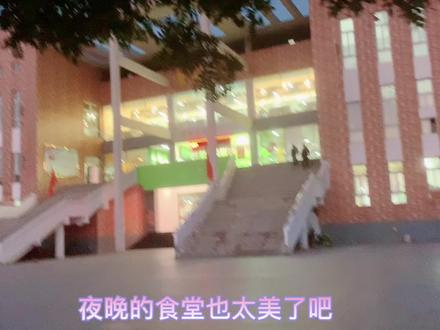 #校园vlog
一想到国庆假期就两天也太伤心了哇。 尝试分享一下生活吧。
渣水平勉强看一下吧。