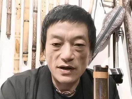 吹完后,露切清理,放置30分钟到一个小时,装进箫袋里。#箫#洞箫制作