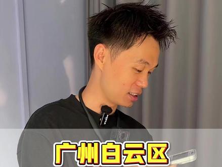 刚到手的机器差点就亏在自己手里/拿下全新苹果17promax #广州同城 #手机回收 #苹果手机 #二手手机 #数码科技